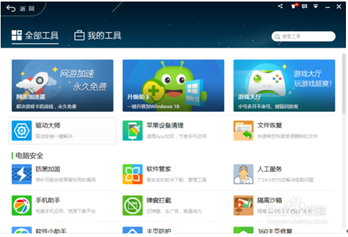 Win10ϵ�y�²�����C�]������ԭ�򼰽�Q����