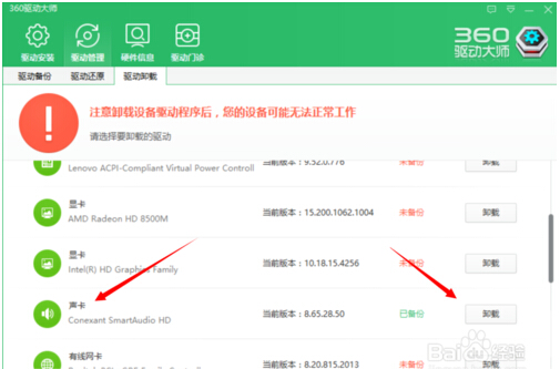 Win10ϵ�y�²�����C�]������ԭ�򼰽�Q����