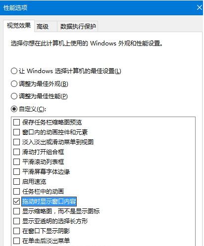 Windows10ϵ�y�τӴ��ڕr���F��ɫ߅����ô�k��