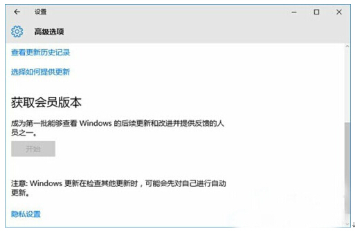 ����ľ�LWin10������@ȡ���T�汾�ľ��w����