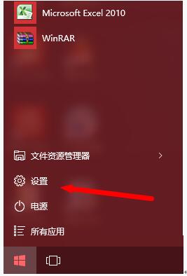 Windonws10ϵ�y(t��ng)���_ʼ�ˆ��ЏV�����ȥ����