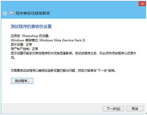 �p�ɽ�QWindows10ϵ�y���ó��򲻼��ݵļ���