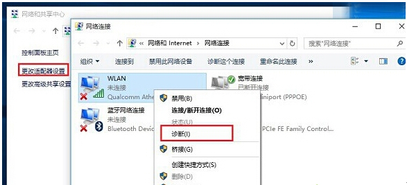 Windows10ϵ�y(t��ng)���Ҳ����o���W(w��ng)�j(lu��)��ô�k��