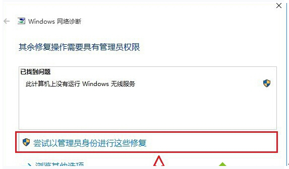 Windows10ϵ�y(t��ng)���Ҳ����o���W(w��ng)�j(lu��)��ô�k��