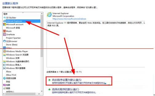 Win10ϵ�y�O��IE�g�[������퓵ľ��w����