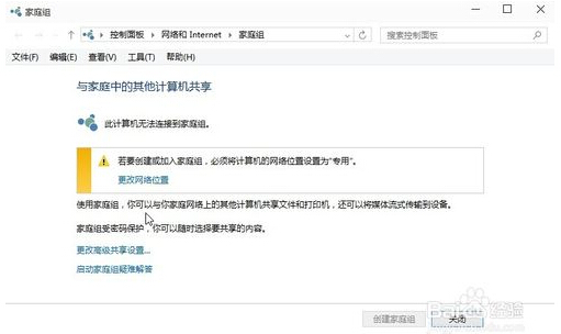 Ghost Win10�h(yu��n)�������B�Ӳ��ϵ�ԭ���Լ���Q����