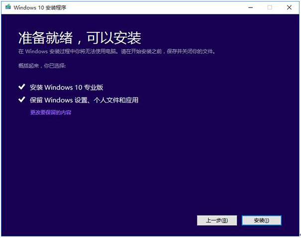 Win7|win8.1ϵ�y������Win10 TH2��ʽ��ķ������D�ġ�