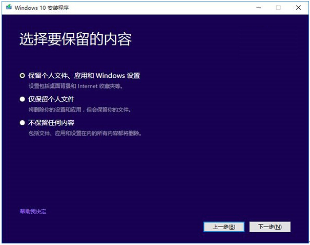 Win7|win8.1ϵ�y������Win10 TH2��ʽ��ķ������D�ġ�