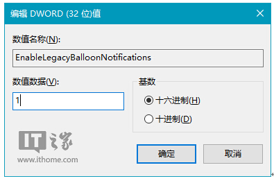 ��ΰ�Win10֪ͨ��Ğ�Win7������ʽ��