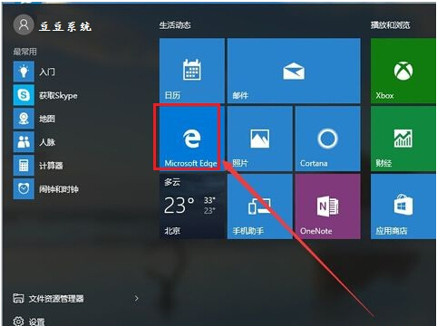 Win10ʹ��Edge�g�[�����F(xi��n)�������c���]������Q����