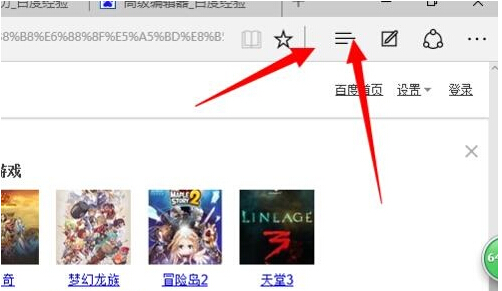 Win10ʹ��Edge�g�[�����F(xi��n)�������c���]������Q����