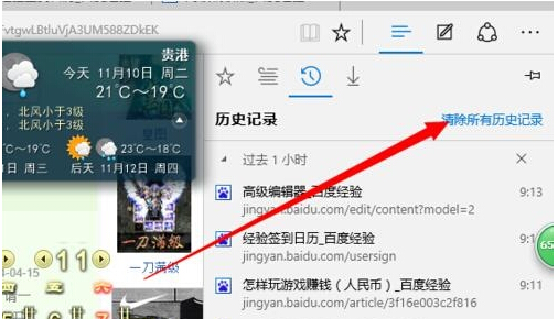 Win10ʹ��Edge�g�[�����F(xi��n)�������c���]������Q����