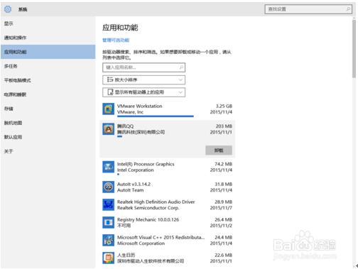 ����Win10ϵ�yӲ�P���g���ϵ�y�\���ٶȵļ���