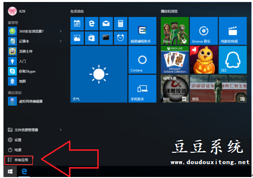 ���������δ�����Windows10���I��ϵ�y�ļ���