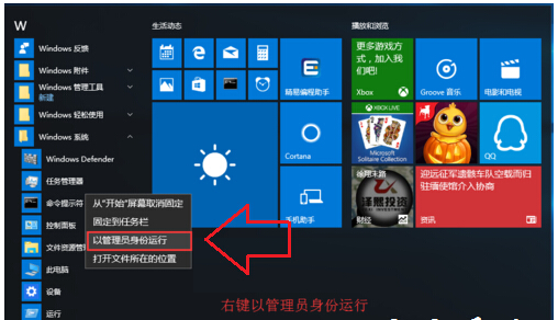���������δ�����Windows10���I��ϵ�y�ļ���