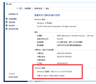 ���������δ�����Windows10���I��ϵ�y�ļ���