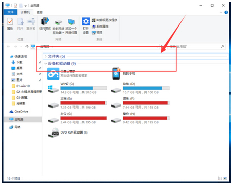 ����win10ϵ�y�����X��������ļ��A�[��/�h������