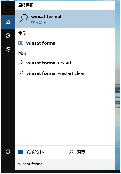 Win10ϵ�y�е�Windows�w�ָ������ҵ�