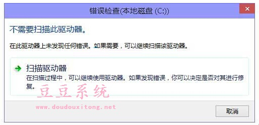 win10���I(y��)�汾�شűP�e�`�ļ��z��̳�