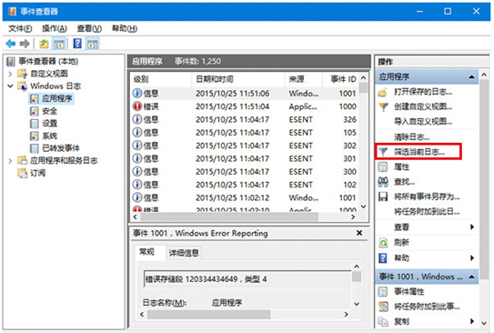 Ghost win10������űP�z�y�Y���Ľ���鿴����