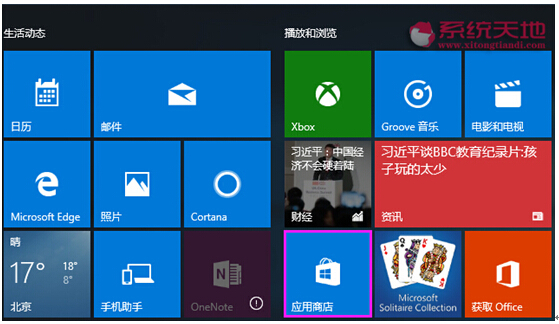 ��Ƚ���win10���������̵���_�Ľ�Q����