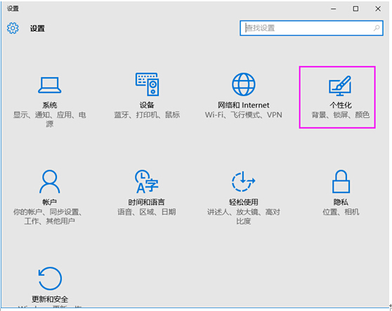 Windows10��ʽ��ϵ�y��С��Ļ�����ГQ�O��