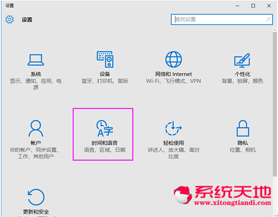 ��(g��)�Ի��O(sh��)��Windows10ϵ�y(t��ng)��(y��ng)���̵����ڵą^(q��)��
