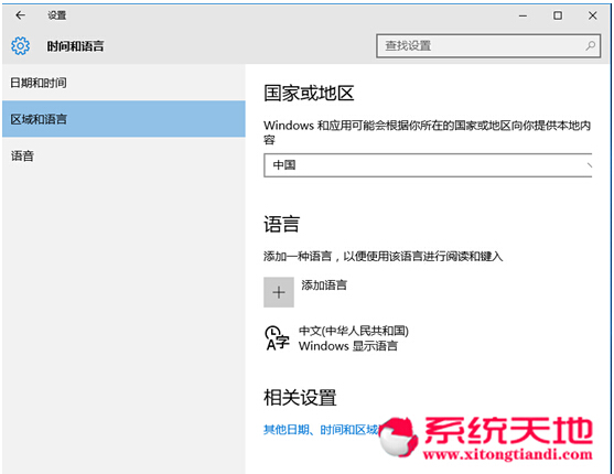 ��(g��)�Ի��O(sh��)��Windows10ϵ�y(t��ng)��(y��ng)���̵����ڵą^(q��)��