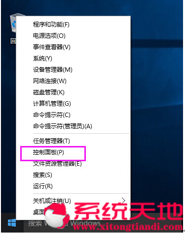 ��(g��)�Ի��O(sh��)��Windows10ϵ�y(t��ng)��(y��ng)���̵����ڵą^(q��)��