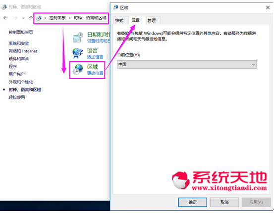 ��(g��)�Ի��O(sh��)��Windows10ϵ�y(t��ng)��(y��ng)���̵����ڵą^(q��)��