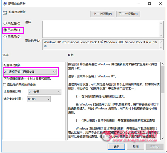 win10�������P(gu��n)�]�Ԅ�(d��ng)���µľ��w���ɡ��D�Ľ̡̳�