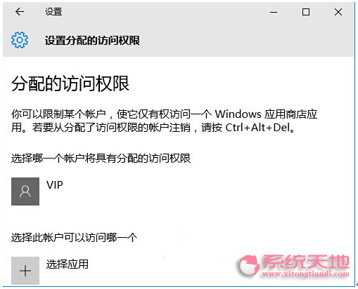Windows10ϵ�y��ͥ���O���Ñ�������޵ļ���