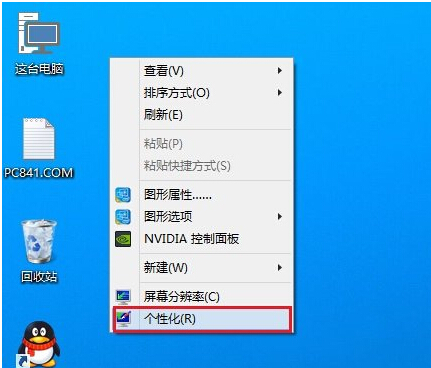 Win10ƽ����w֮������O�ò��M�����ߠ�r