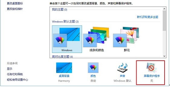 Win10ƽ����w֮������O�ò��M�����ߠ�r