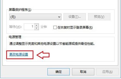 Win10ƽ����w֮������O�ò��M�����ߠ�r
