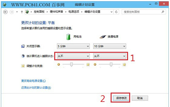 Win10ƽ����w֮������O�ò��M�����ߠ�r