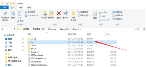 ��Ƚ���windows10���_HOST�������N����