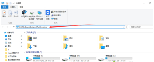 ��Ƚ���windows10���_HOST�������N����