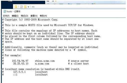 ��Ƚ���windows10���_HOST�������N����