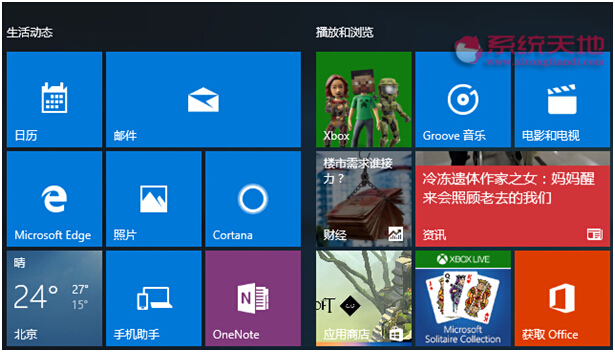 Win10��ʽ���°��b���ó���r���e�Ľ�Q����