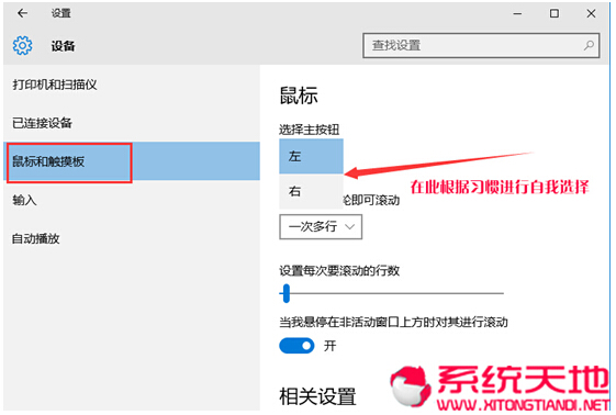 Windows 10��ʽ��ϵ�y�µ���˂��Ի��O�ü���