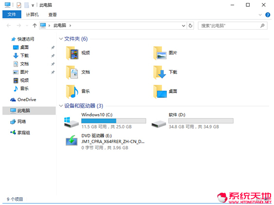 Windows 10ϵ�y�����ȫ���������}��B