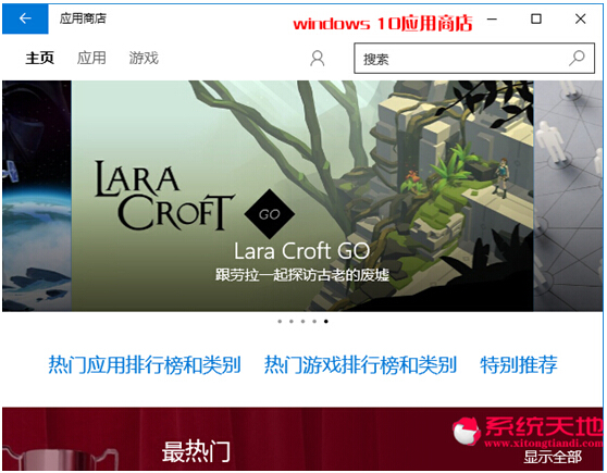 ����Ghost Win10ϵ�y�����̵�������O�ü���