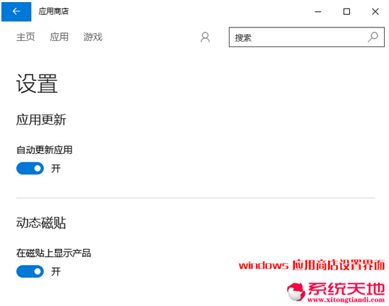 ����Ghost Win10ϵ�y�����̵�������O�ü���