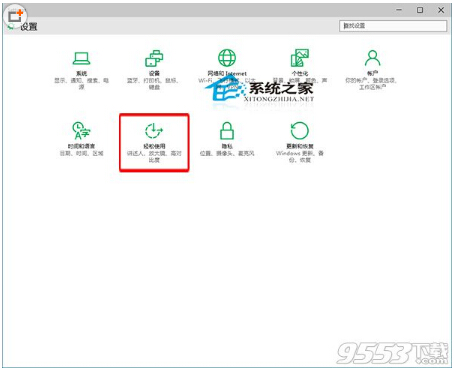 Win10��ʽ��ϵ�y���汳��׃��ɫ�o���O�ñڼ���ô�k��