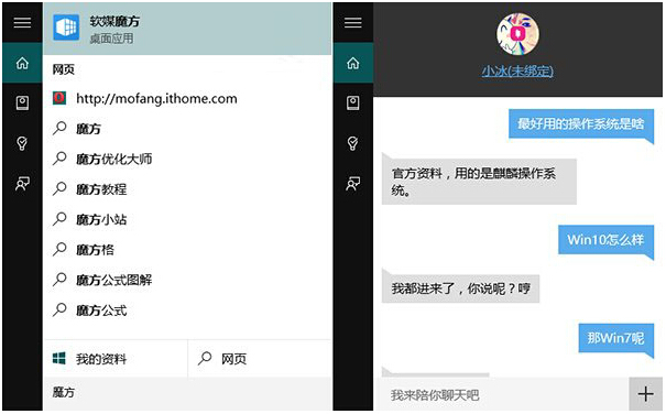 ����Win7��Ş���cWin10��ʽ�湦��ȫ�挦��
