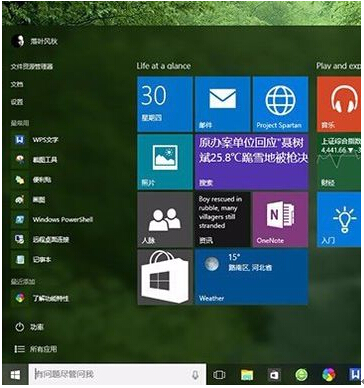 win10��ʽ��ϵ�y����_��������Ч�L��?
