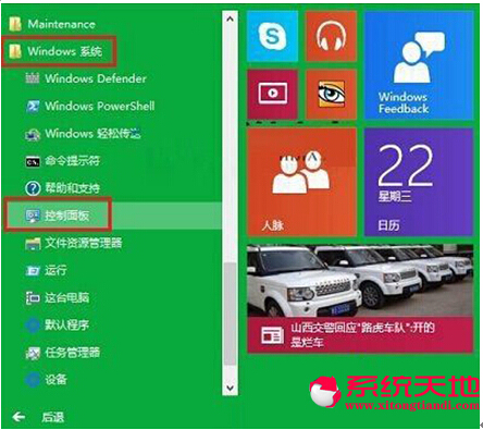 Win10ϵ�yӋ���΄���Έ���