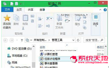 Win10ϵ�yӋ���΄���Έ���
