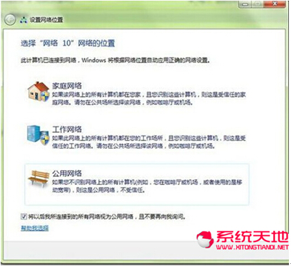 Win10��ʽ�����O�þW�jλ�õľ��w����[�D�Ľ̳�]